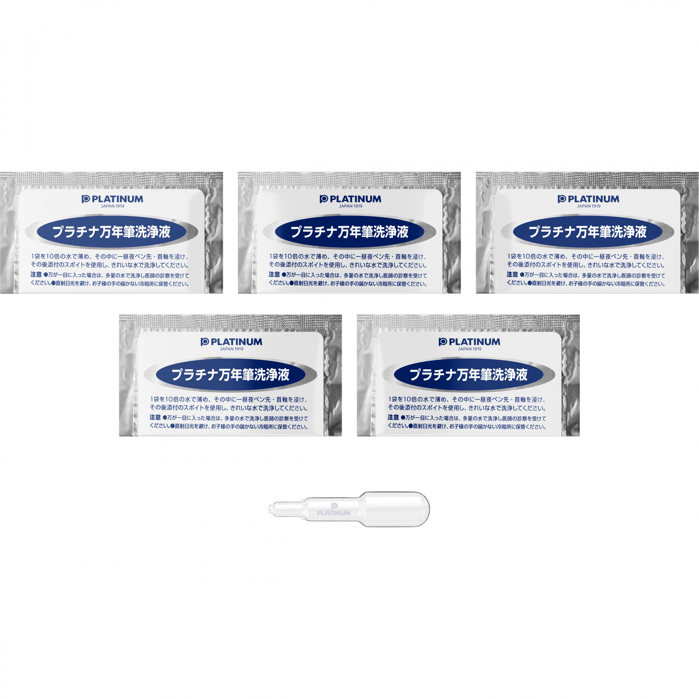 Curatare Cerneala Platinum